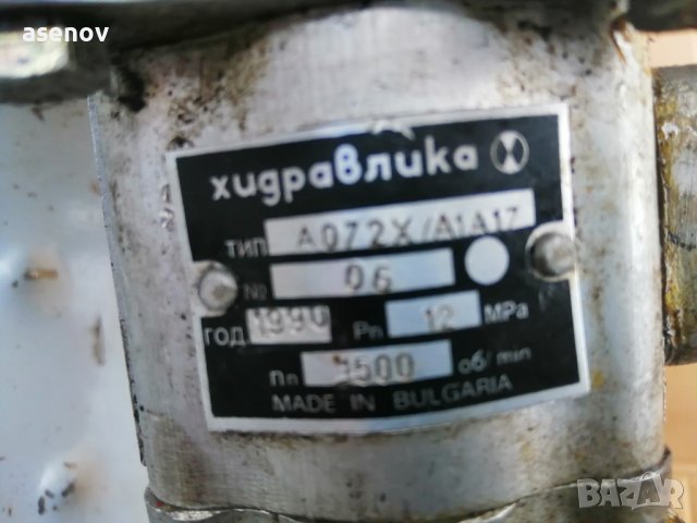 Хидравлична станция 24 в, снимка 2 - Други машини и части - 40441872