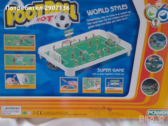 ФУТБОЛ НА ПРУЖИНИ ,футболно игрище, футболисти, топка ,врати, снимка 4 - Игри и пъзели - 38683978