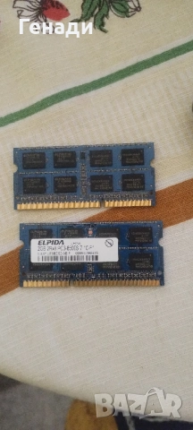2x 2GB DDR3 SODIMM