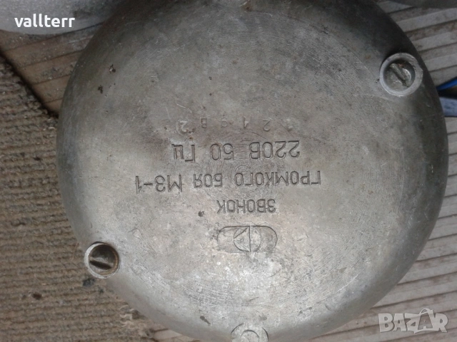 стари звънец корпус часовник кафе машина телефони,плейстейшън.клещи пломби,адаптори 4.5/6/12  волта, снимка 3 - Друга електроника - 51859586