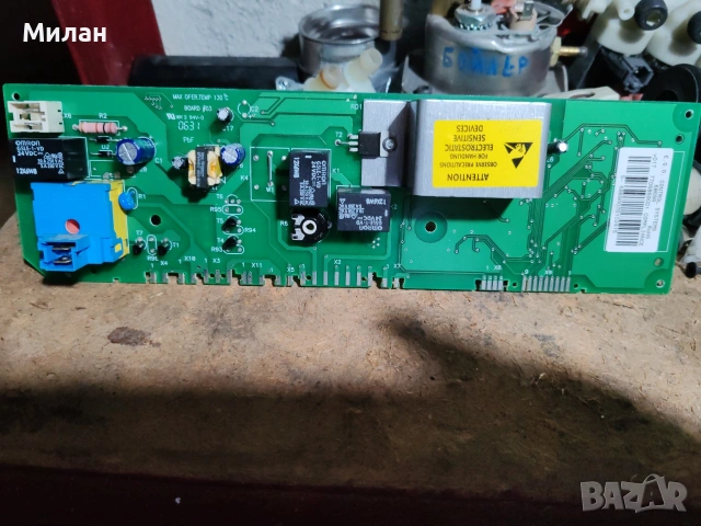 Платка за пералня CROWN LL 642 FT