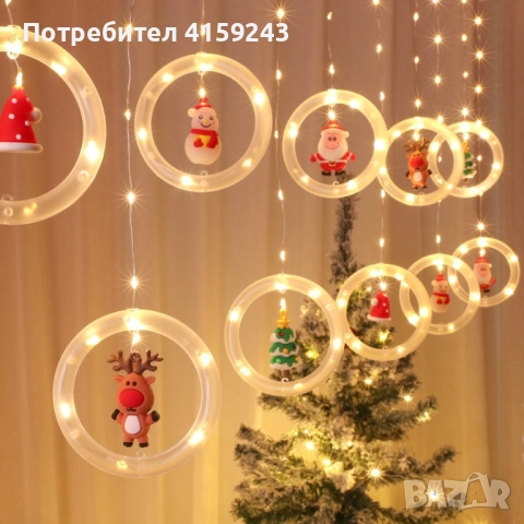 Светещи LED рингове с коледни фигурки, тип завеса 3м, 10 ринга на батерии.