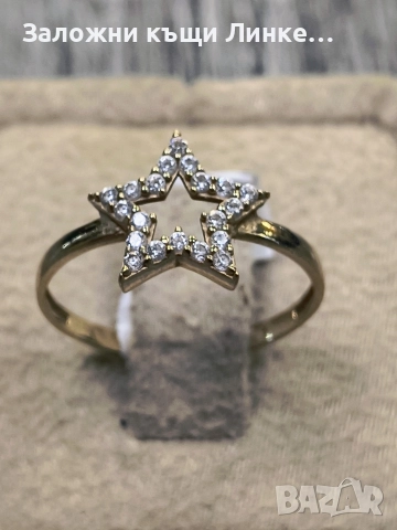 Златен Пръстен 1.29гр / 14К