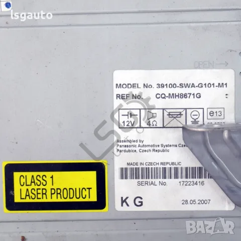 CD плеър Honda CR-V III 2006-2010 ID: 142675, снимка 3 - Части - 48988938