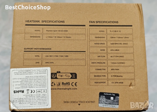 CPU Охладител Phantom Spirit 120 SE - 7 тръби, Двойни PWM вентилатори, AGHP Технология, снимка 10 - Други - 53517350