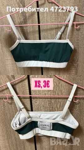 Дамски спортни дрехи, снимка 3 - Спортни екипи - 53286552