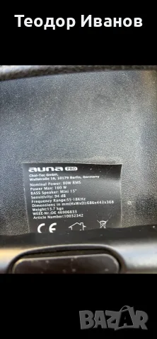 Мощни озвучителни системи Auna Pro / Auna Cube 1812 PA Set (Продават се заедно или поотделно), снимка 15 - Аудиосистеми - 56144183