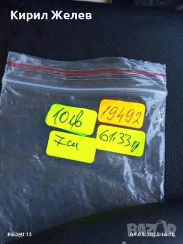 МЕДАЛ 100г. От ПЪРВАТА ЖЕЛЕЗОПЪТНА ЛИНИЯ В АВСТРИЯ за КОЛЕКЦИОНЕРИ 19492, снимка 6 - Антикварни и старинни предмети - 51310292