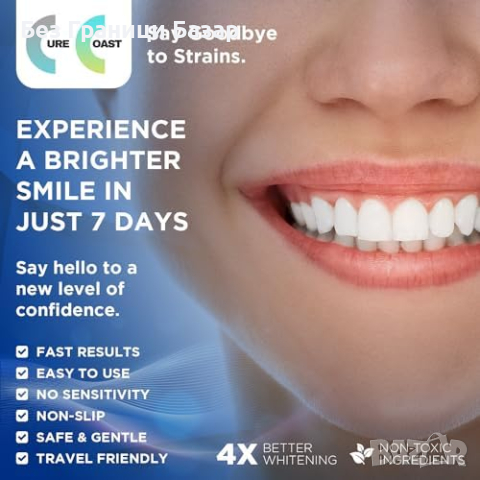 Нов Комплект Ленти за избелване на зъби Хигиена Поддръжка уста, снимка 5 - Други - 44583905