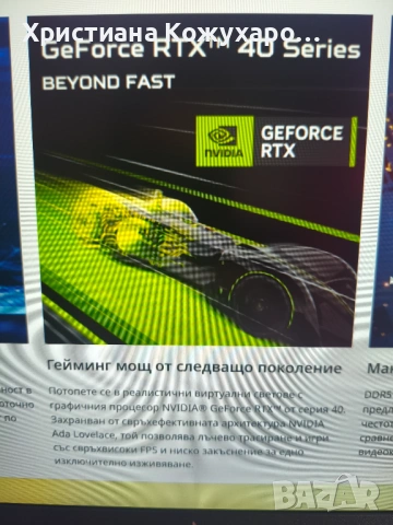 Продавам чисто нов лаптоп acer nitro v 16 1Tb , снимка 10 - Лаптопи за дома - 53725698