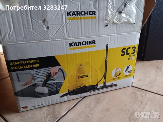 Инсруметни за затъмняване на стъкла, снимка 4 - Аксесоари и консумативи - 52937451