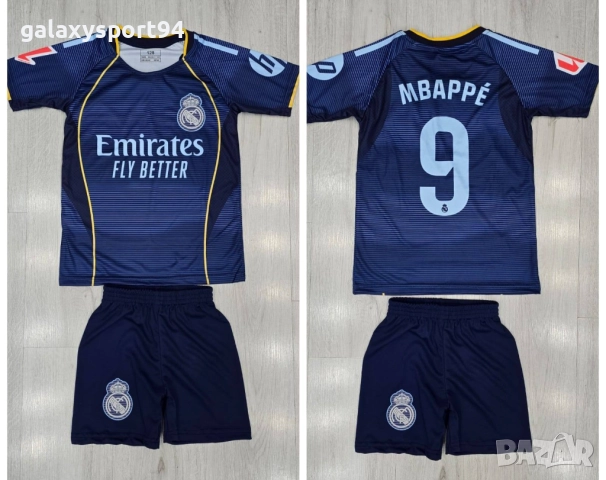 Детски Екип Роналдо Дракон Реал Мадрид Нов Комплект 2026 Син Резервен , снимка 5 - Футбол - 51436079
