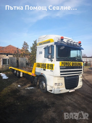 Репатрак Севлиево Ловеч Троян, снимка 5 - Транспортни услуги - 35231901