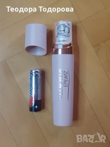 Velform Epilwiz, система за епилация с LED светлина, глава с 18-каратово позлатено покритие, снимка 2 - Епилатори - 55786336