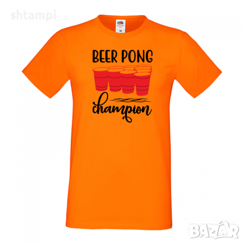 Мъжка тениска Beer Pong Champion,, снимка 7 - Тениски - 36376831
