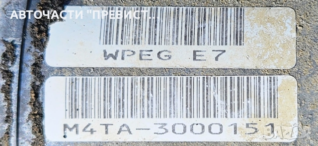 Автоматична Скоростна Кутия WPEGE7 Хонда Црв 1 2.0 128кс Honda CR-v CRv 1 2.0 128 hp 96-01г, снимка 5 - Части - 51864261