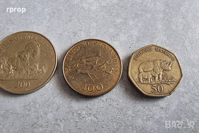 Монети.  Африка.Танзания. Занзибар. 500,200,100 и 50 шилинга.  4 бр., снимка 7 - Нумизматика и бонистика - 36178372
