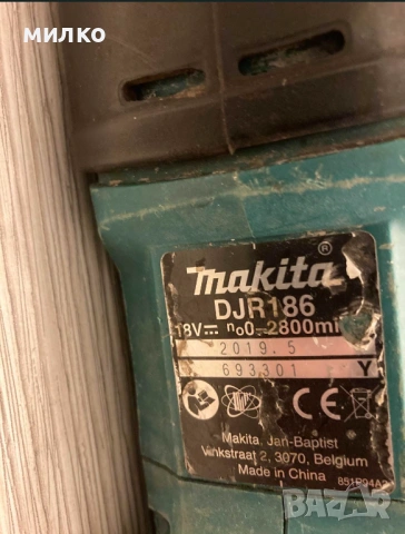 Саблен трион Makita DJR186, снимка 3 - Триони и циркуляри - 53574913
