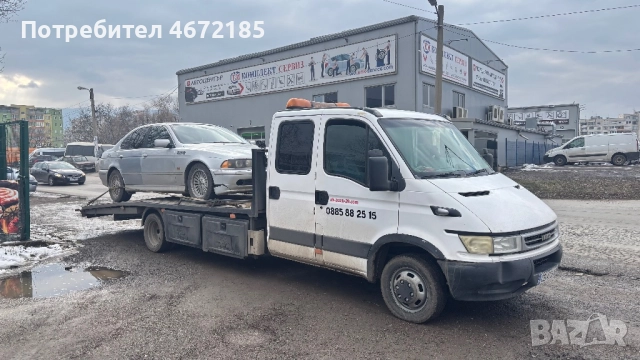 ПЪТНА ПОМОЩ СОФИЯ “АДРИА АУТО”, снимка 4 - Транспортни услуги - 52695982