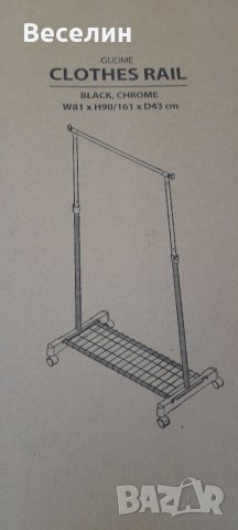 Стойка за дрехи щендер Евтино , снимка 1 - Стелажи и щандове - 41908136