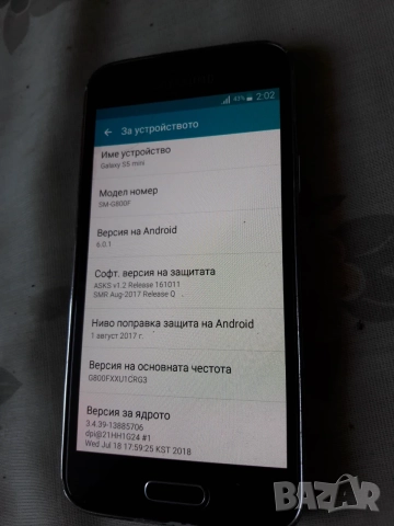 Samsung Galaxy - S5 Mini, снимка 5 - Samsung - 55751344