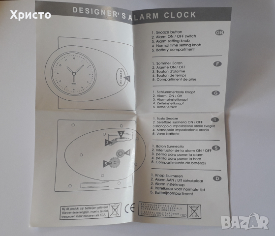 часовник будилник дизайнерски, уникален, кварцов за маса, снимка 7 - Други - 36213610