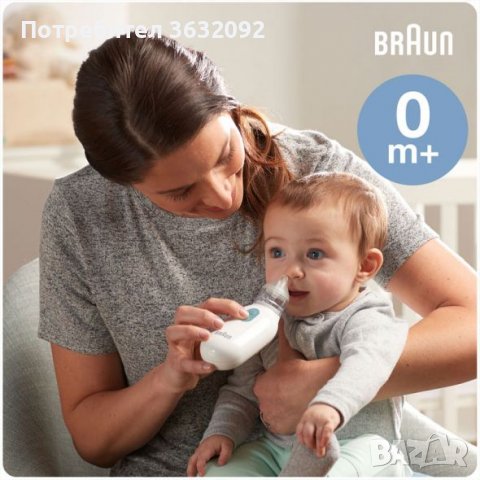 Електрически аспиратор за нос Braun 1 за всички възрасти - НОВ, снимка 10 - Други - 39740868