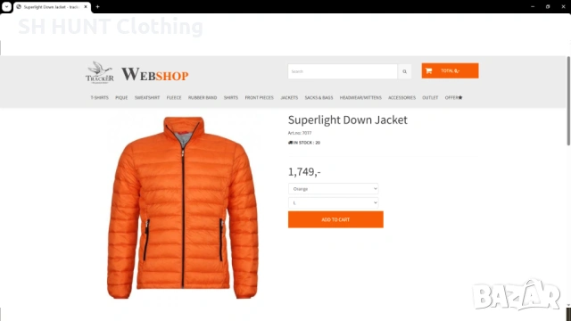 TRACKER SUPERLIGHT DOWN Jacket размер L яке с гъши пух - 1952, снимка 2 - Екипировка - 53224652