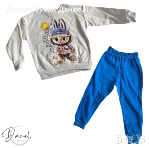 Детски комплект