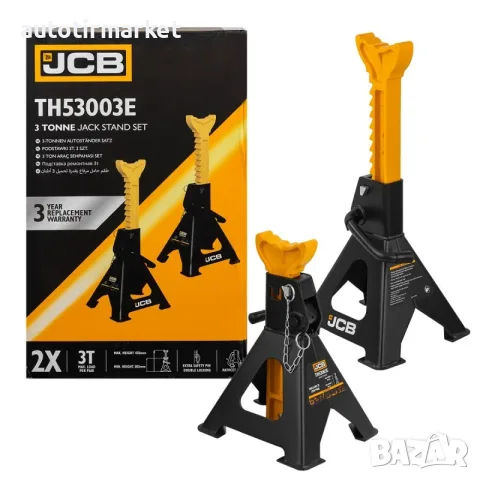 Стойка за крик 3 тона 2 броя Височина 300мм – TH53003C