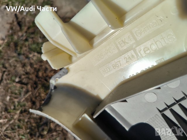 Кора капак за колона таван за Ауди А4 Б6 Б7 Audi A4 S4 B6 B7 8Е0867244, снимка 3 - Части - 44201961