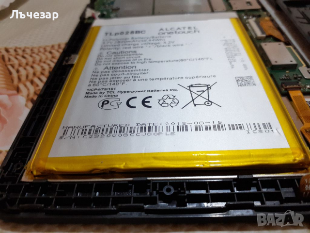 Таблет алкател, снимка 6 - Таблети - 36249558