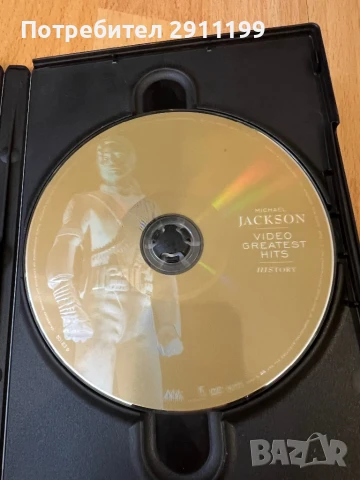 DVD Michael Jackson – History, снимка 2 - DVD дискове - 51129170