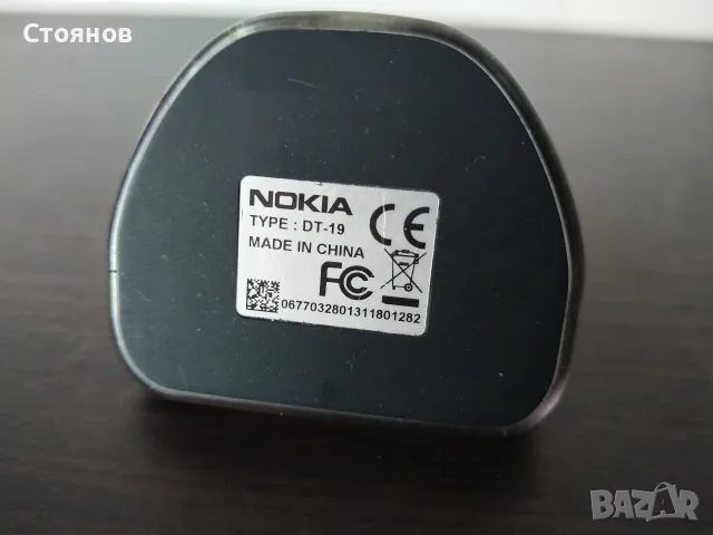 DT-19 зарядна док станция за Nokia 8800 Arte BRONZE, снимка 6 - Зарядни за кола - 56138934