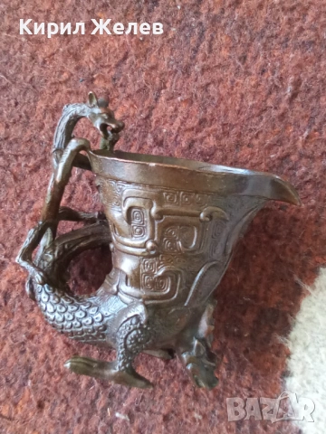 Китайска бронзова чаша 45874, снимка 12 - Колекции - 53754611