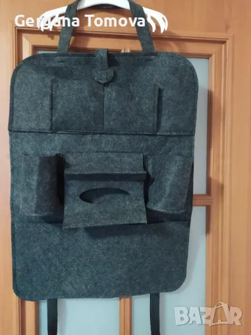 Органайзер за кола 