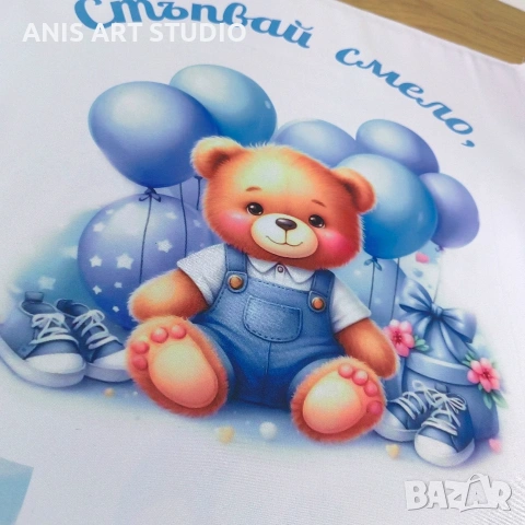 Платно /пътечка/ за прощъпулник