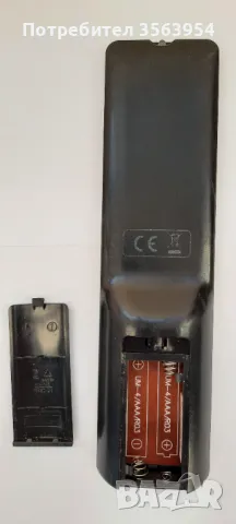 Оригинално дистанционно XORO, снимка 3 - Дистанционни - 48832053