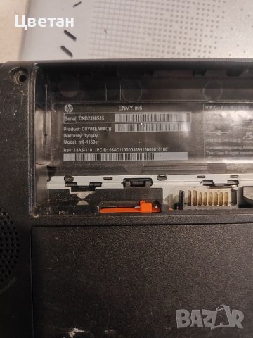 HP ENVY m6 части, снимка 6 - Части за лаптопи - 40221541