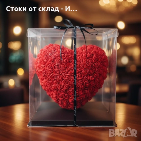 Декоративно сърце от изкуствени рози в подаръчна кутия 25см. ПОДАРЪК за Свети Валентин 