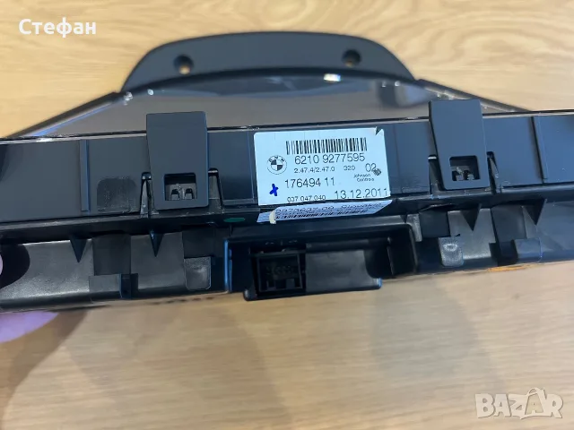 Километраж за bmw f30 d , снимка 3 - Части - 55806519