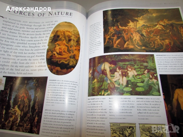 Страхотна енциклопедия за МИТОЛОГИЯТА , снимка 8 - Енциклопедии, справочници - 51591243