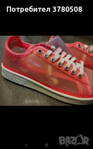 РАЗПРОДАЖБА  НОВИ ОРИГИНАЛНИ Adidas Stan Smith дамски 38 номер, снимка 7 - Маратонки - 41467719