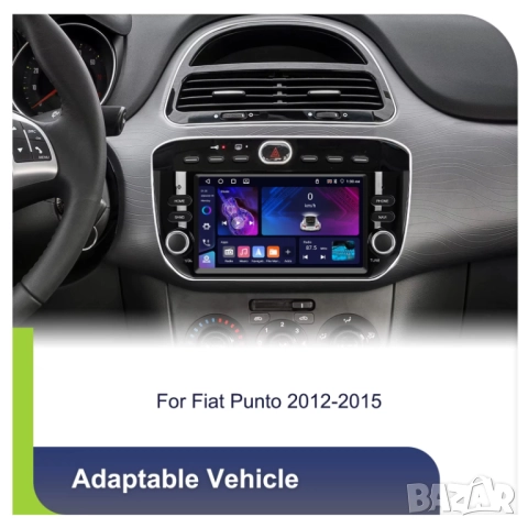 Мултимедия за Fiat Punto, Фиат Пунто, Навигация, Двоен дин, дисплей, Андроид плеър, Android, снимка 8 - Аксесоари и консумативи - 52904554