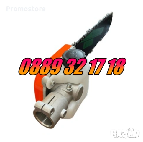 Верижен накрайник за тример тип резачка 12″ - Верижна кастрачка, снимка 3 - Градинска техника - 53249922