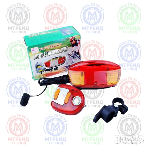 Комплект светлини за велосипед – заден стоп, габарити, мигачи, клаксон