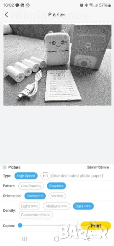 Мини преносим принтер + 5 ролки хартия | Fun Print | за iOS и Android | джобен | термо |етикетен| BT, снимка 6 - Други - 53800449