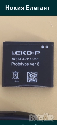 Nokia 8800 Sirocco edition , снимка 2 - Nokia - 52372864