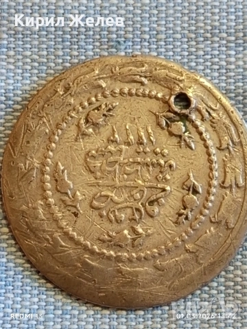 Сребърна монета 3 куруша 1223/29 Османска Империя Султан Махмуд първи 59941, снимка 5 - Нумизматика и бонистика - 53664979