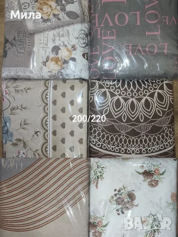 Спални комплекти 200/220 / boxnow , снимка 2 - Спално бельо - 51150794